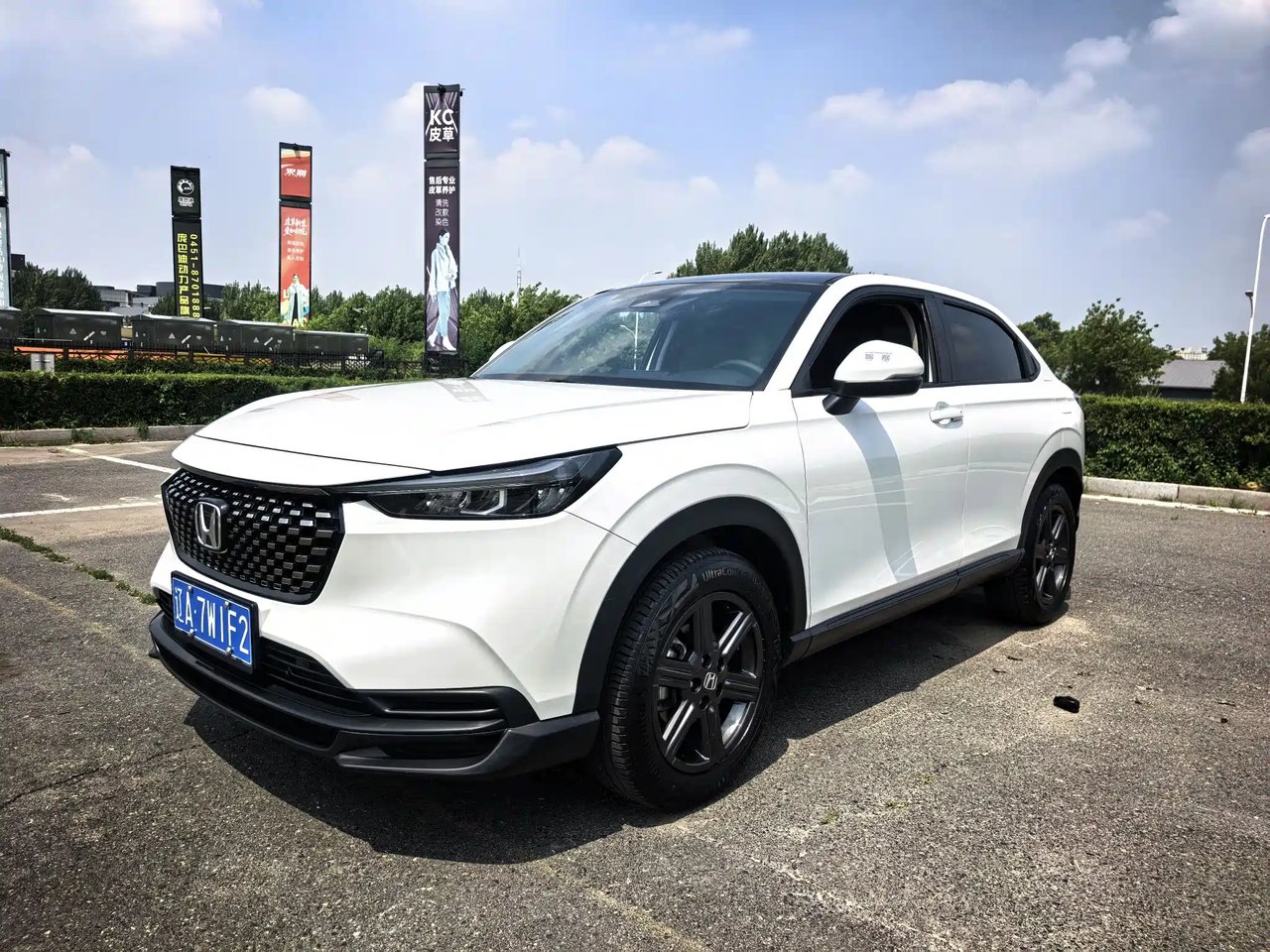 Honda HR-V 2023
