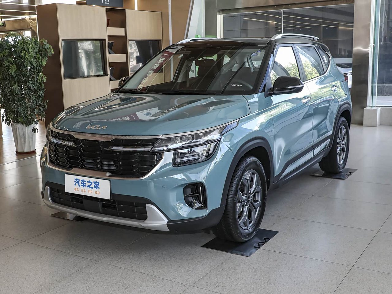 Kia Seltos 2026