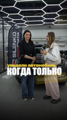 Видео-отзыв 9