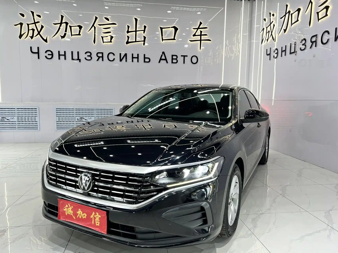 Volkswagen Passat 2023